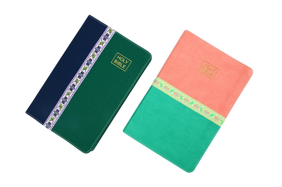 Bibles and Religious Books