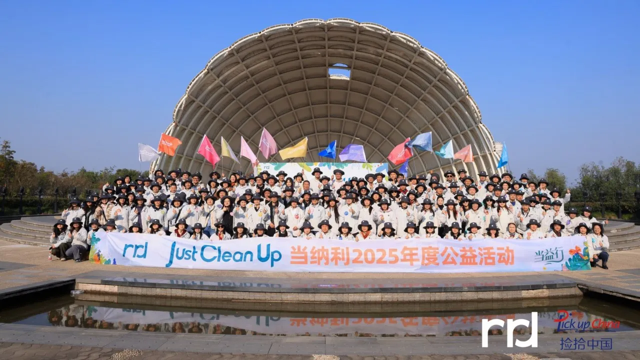 Collective Action for a Cleaner Future